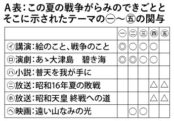 名称未設定-2.jpg