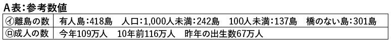 名称未設定-1.jpg