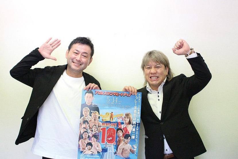 HEAT-UP旗揚げ10周年＆TAMURAデビュー20周年ツアー～てっしー手島凱旋