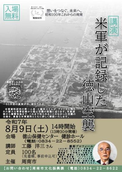 近代土地改革思想の源流 (1982年) KHMPJSZRGJJMHLWWDKSMX6IN6A.jpg