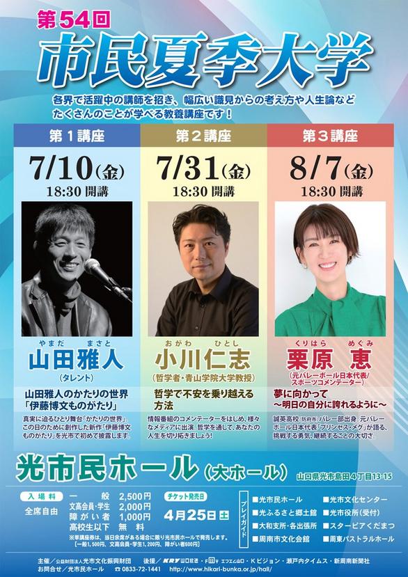 event.gif
