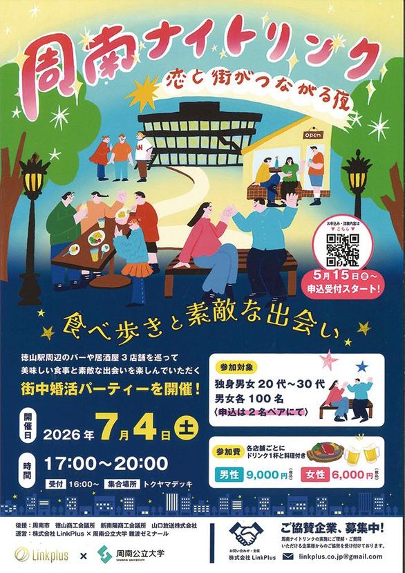event.gif