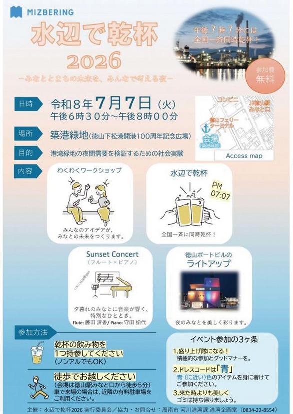 event.gif