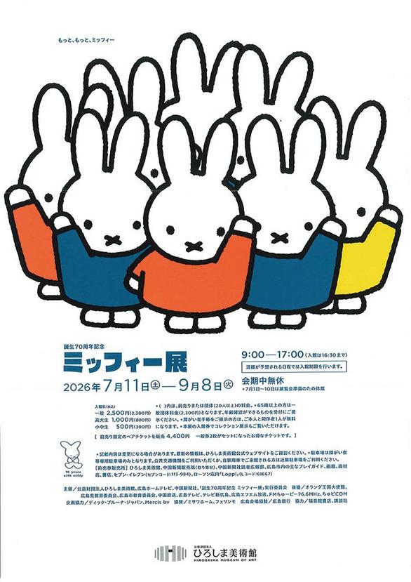 event.gif