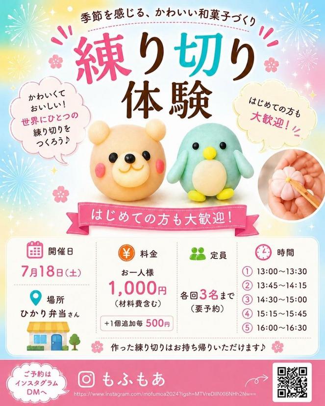 event.gif