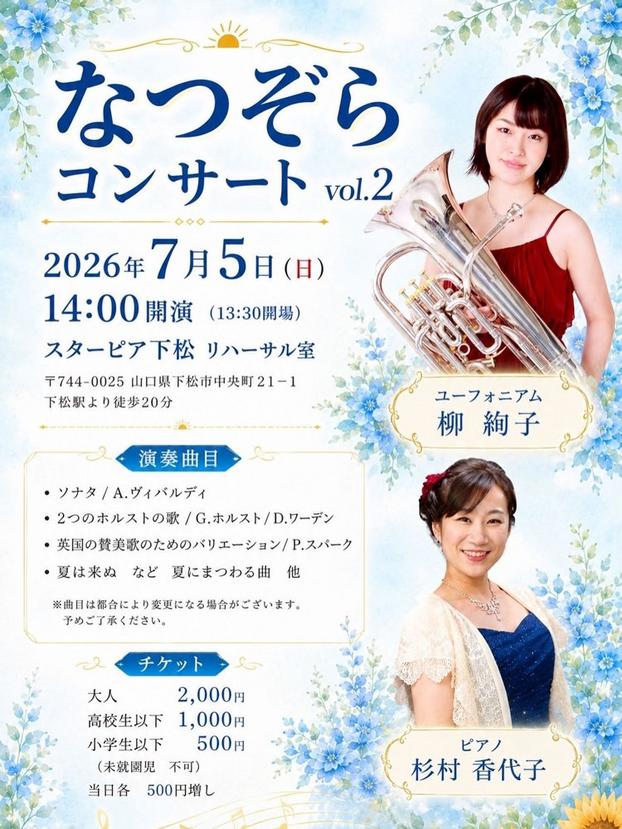 event.gif