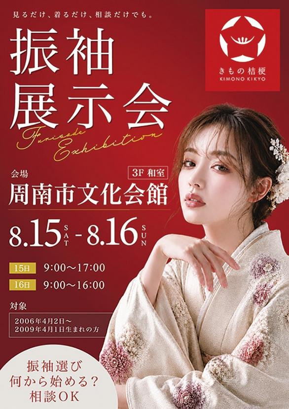 event.gif