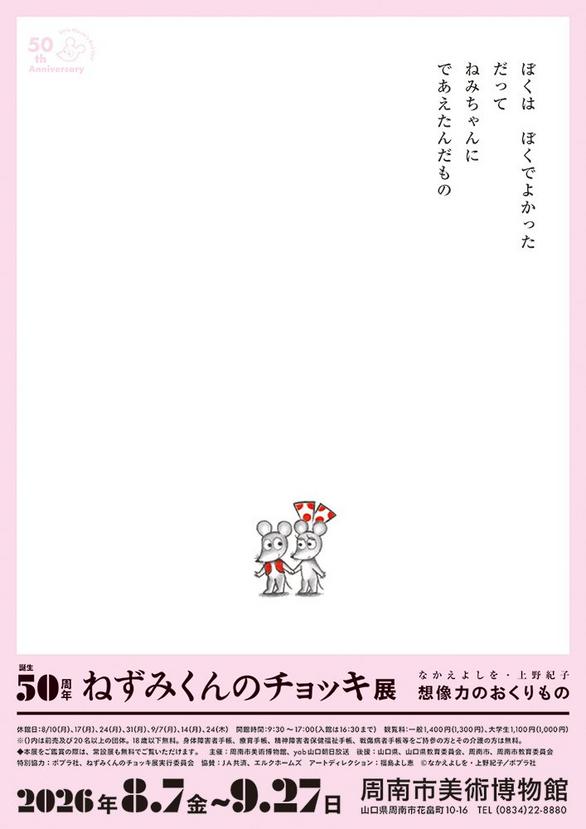 event.gif