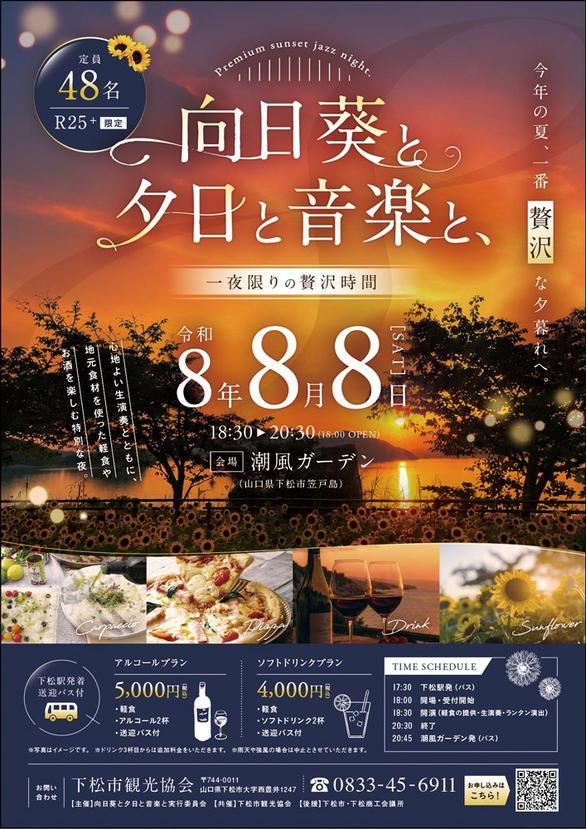 event.gif