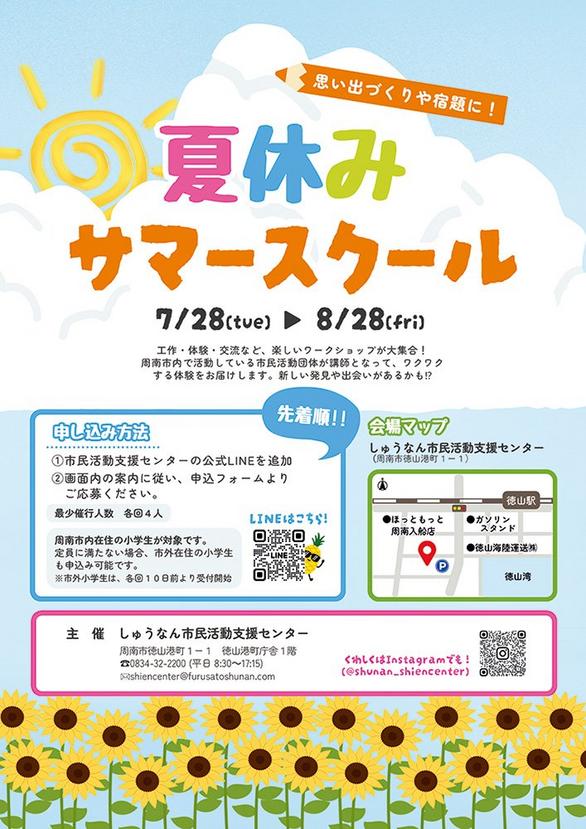 event.gif