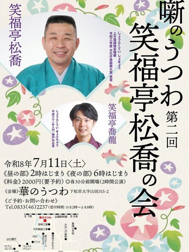 event.gif
