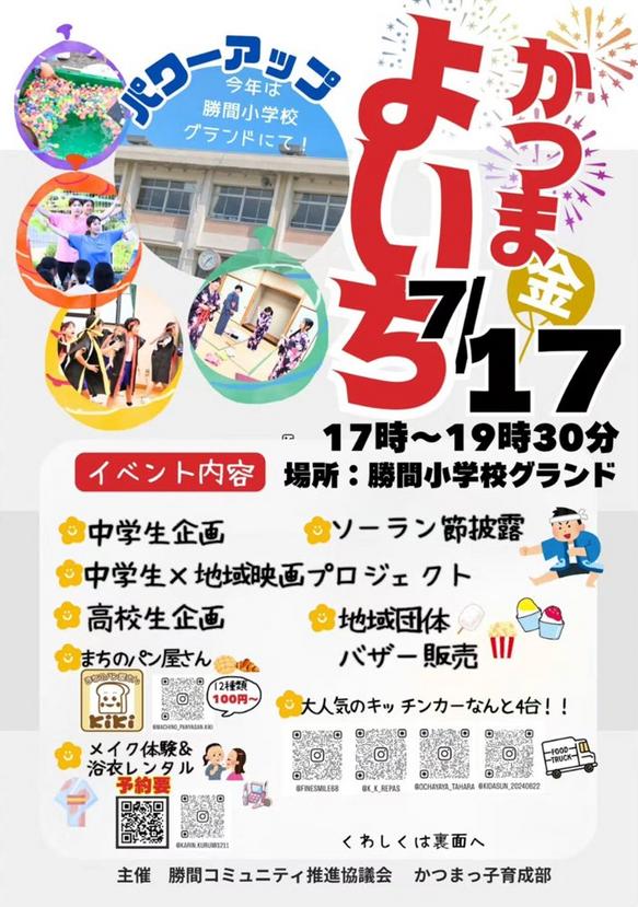 event.gif