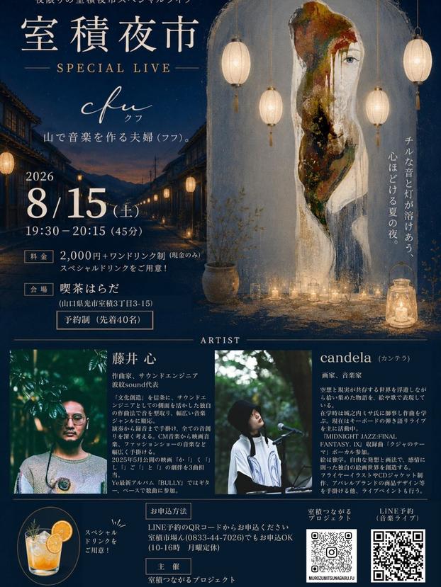 event.gif