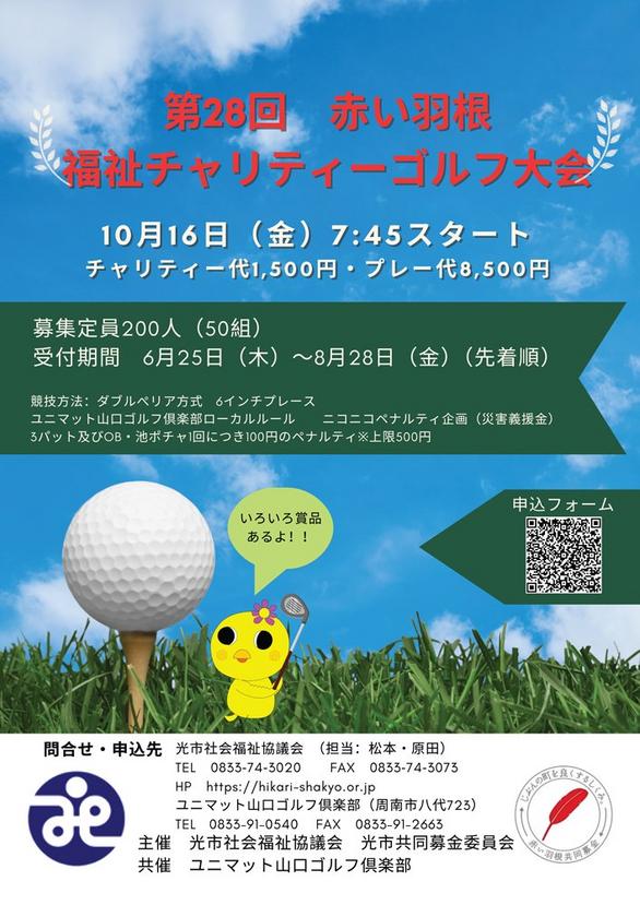event.gif