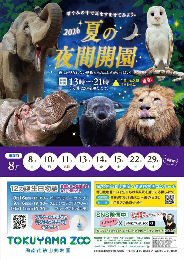 event.gif