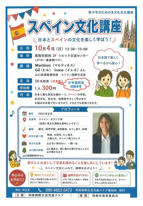 event.gif