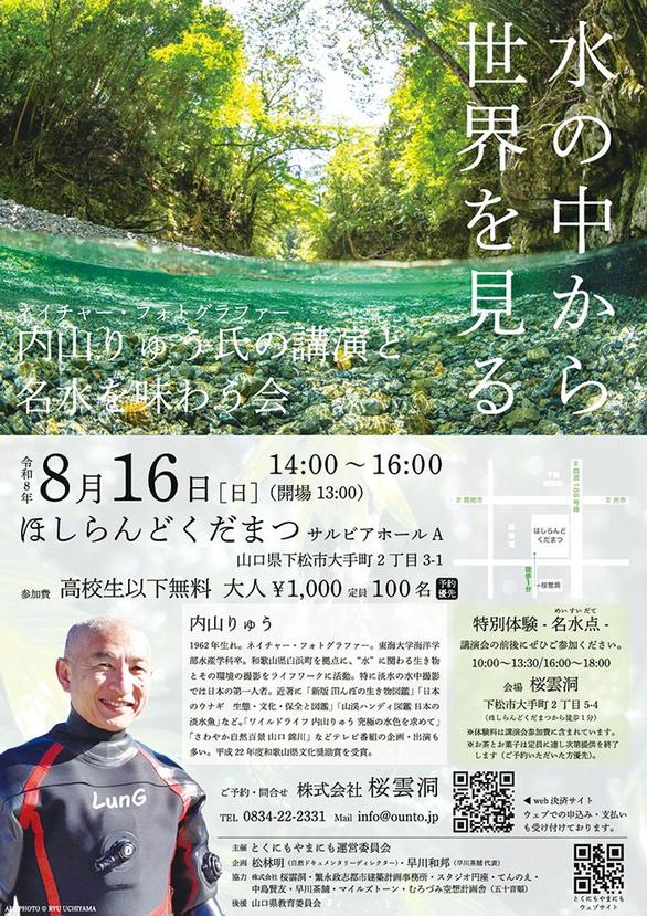 event.gif
