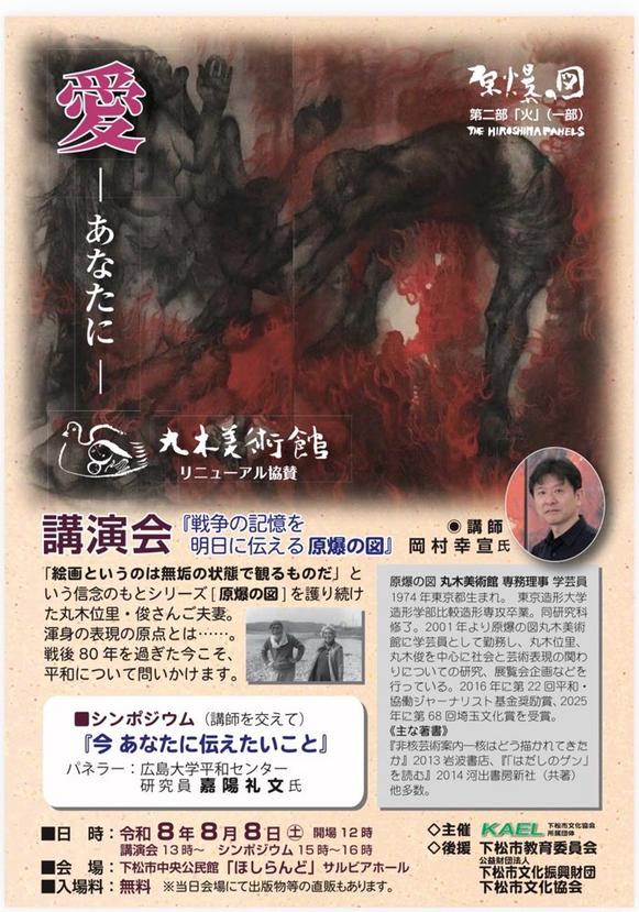event.gif