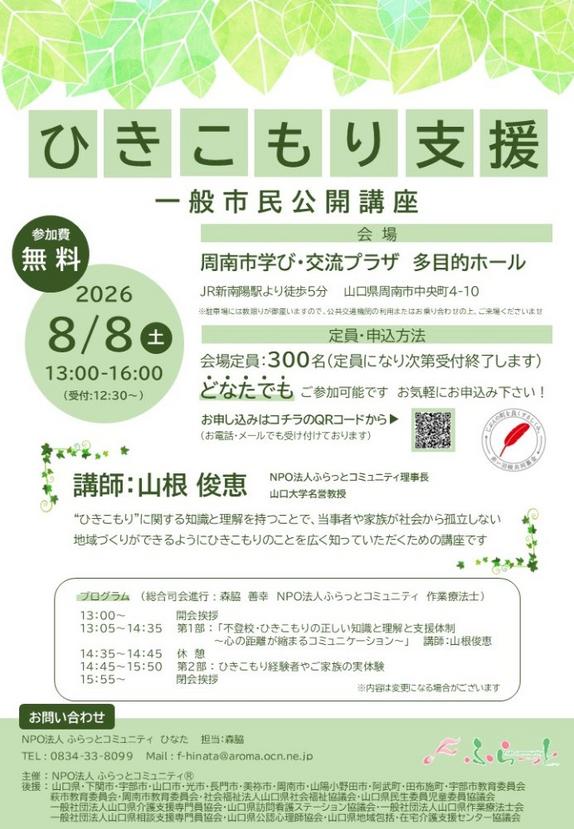 event.gif