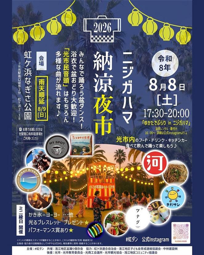 event.gif