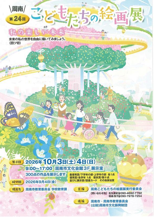 event.gif