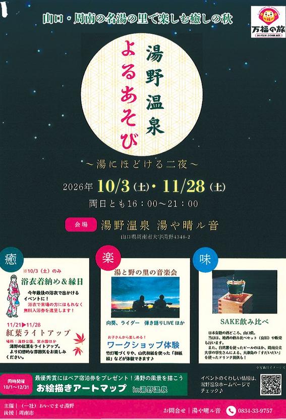 event.gif