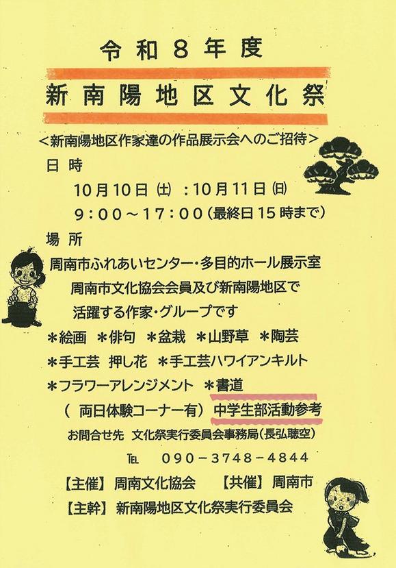 event.gif