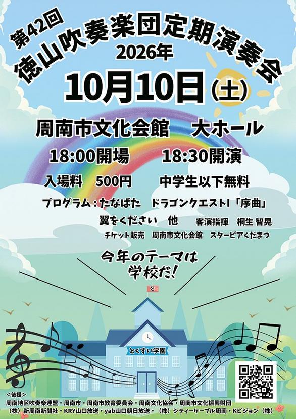 event.gif