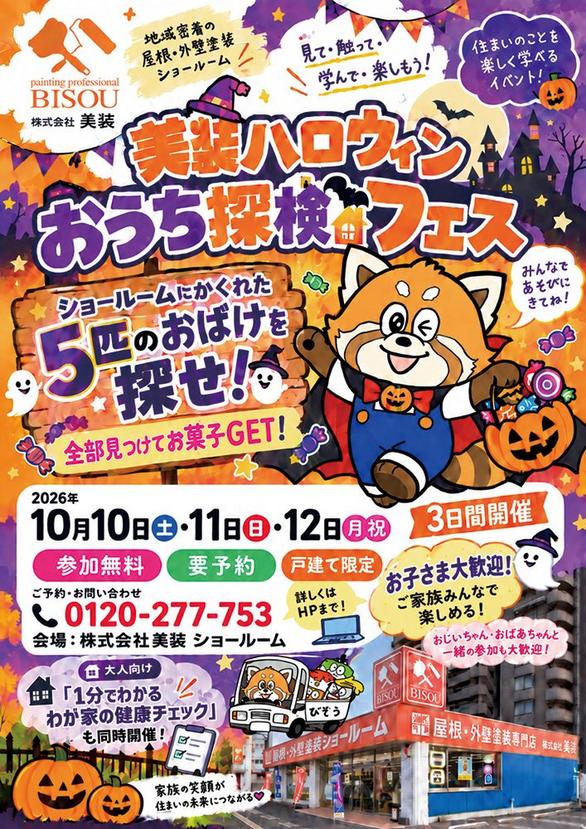 event.gif