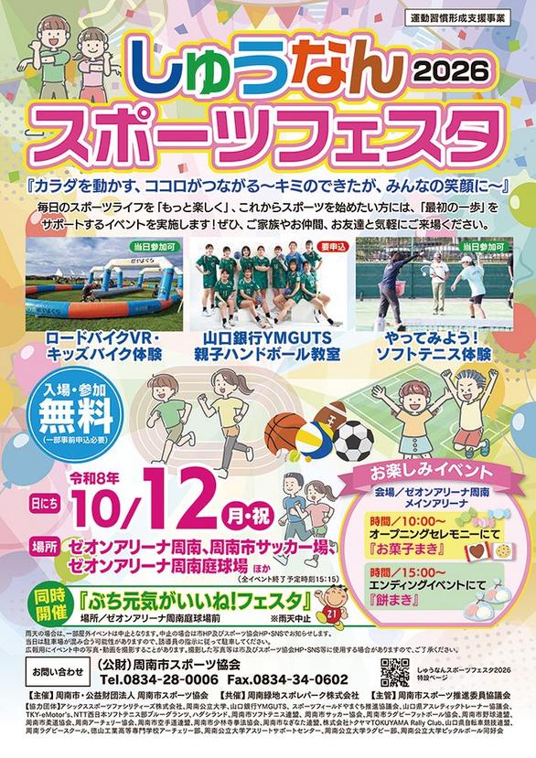 event.gif