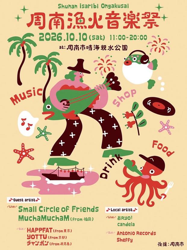 event.gif