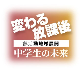 _tiikiikou.jpg