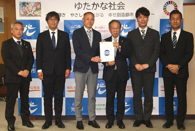 連合山口 光地区会議 経済基盤強化など5項目 来年度予算反映へ要請書提出