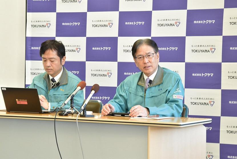 ㈱トクヤマ］電子先端材料好調 中間期決算・減収増益