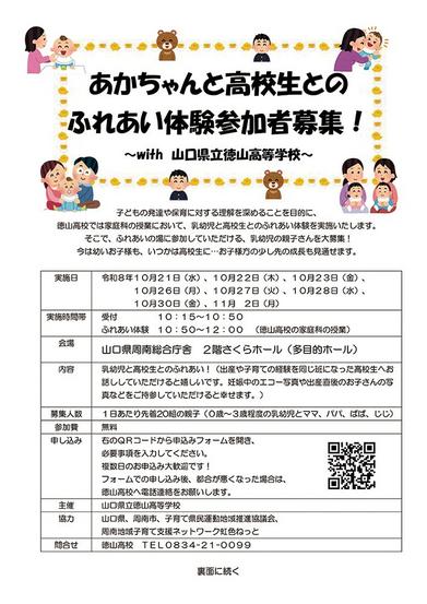 event.gif