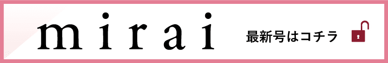mirai